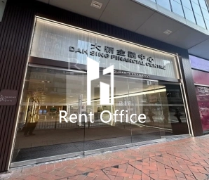 DAH SING FINANCIAL CENTRE (大新金融中心)