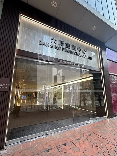 DAH SING FINANCIAL CENTRE (大新金融中心)