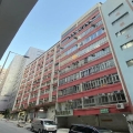 金葵工業大廈
