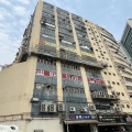 長益工業大廈