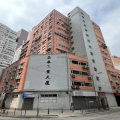 昌泰工業大廈