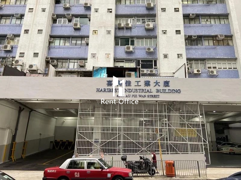 Haribest Industrial Building