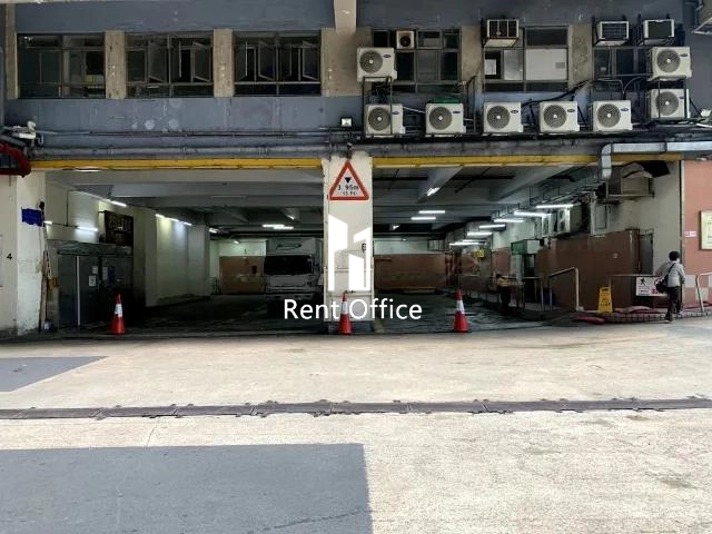 觀塘工業中心第二期