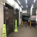 生記工業大廈
