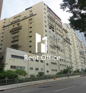 Yee Lim Industrial Centre Block B