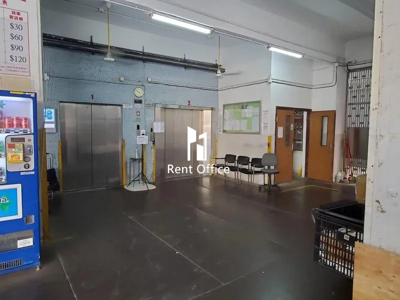 榮森第二工業大廈