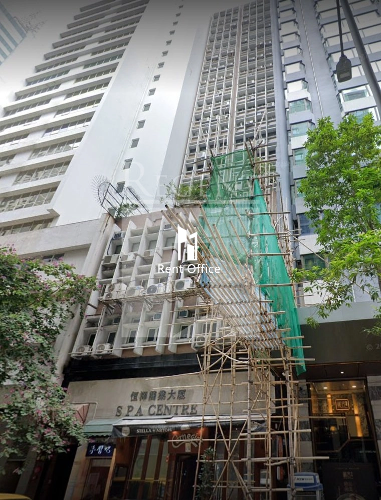 SPA CENTRE (恆澤商業大廈)