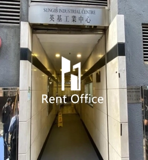 Sungib Industrial Centre