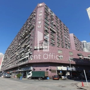 Yau Tong Industrial City Block A-0