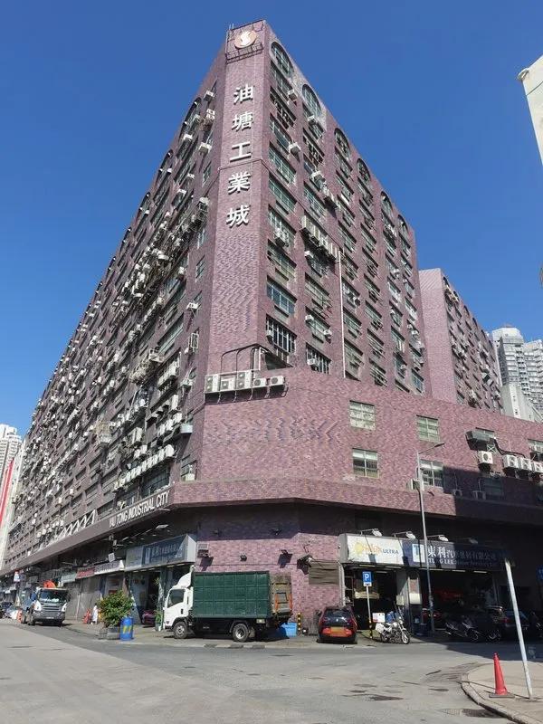 油塘工業城A座