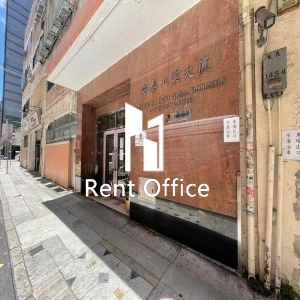 安泰工業大廈-2