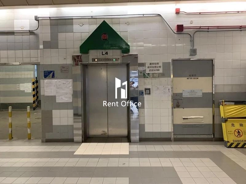 業安工廠大廈第一座