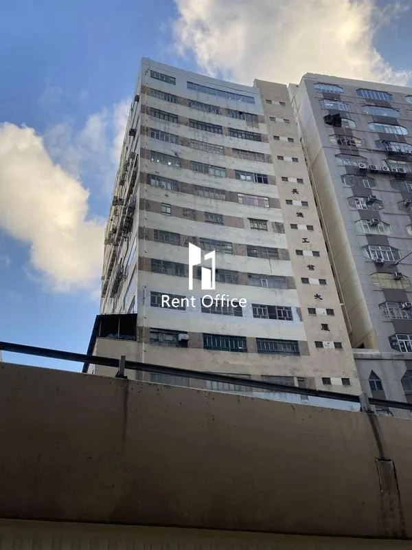 長德工業大廈