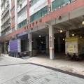 怡生工業中心