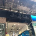 北角城中心