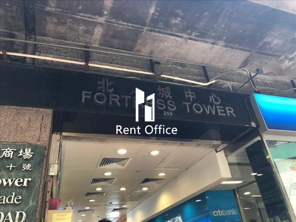 Fortress Tower