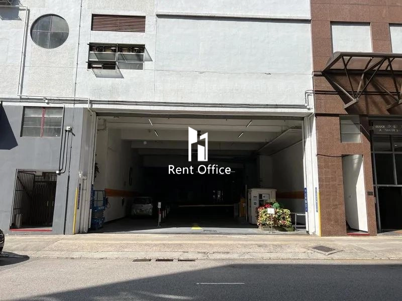 沙田工業中心B座