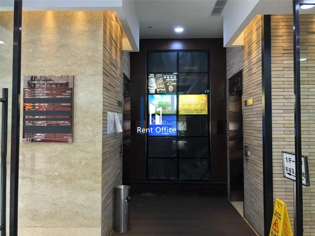 華懋金馬倫中心