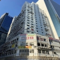 怡達工業大廈