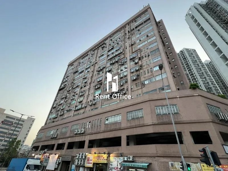 好收成工業大廈