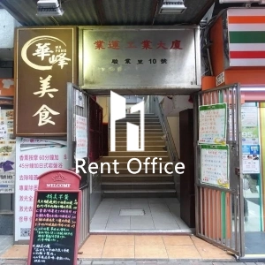 業運工業大廈-3