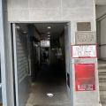 致高工業大廈