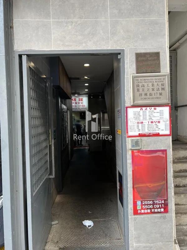 Chi Ko Industrial Building