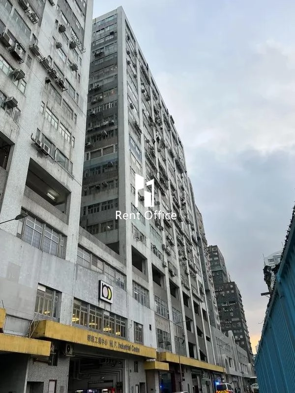 明報工業中心B座