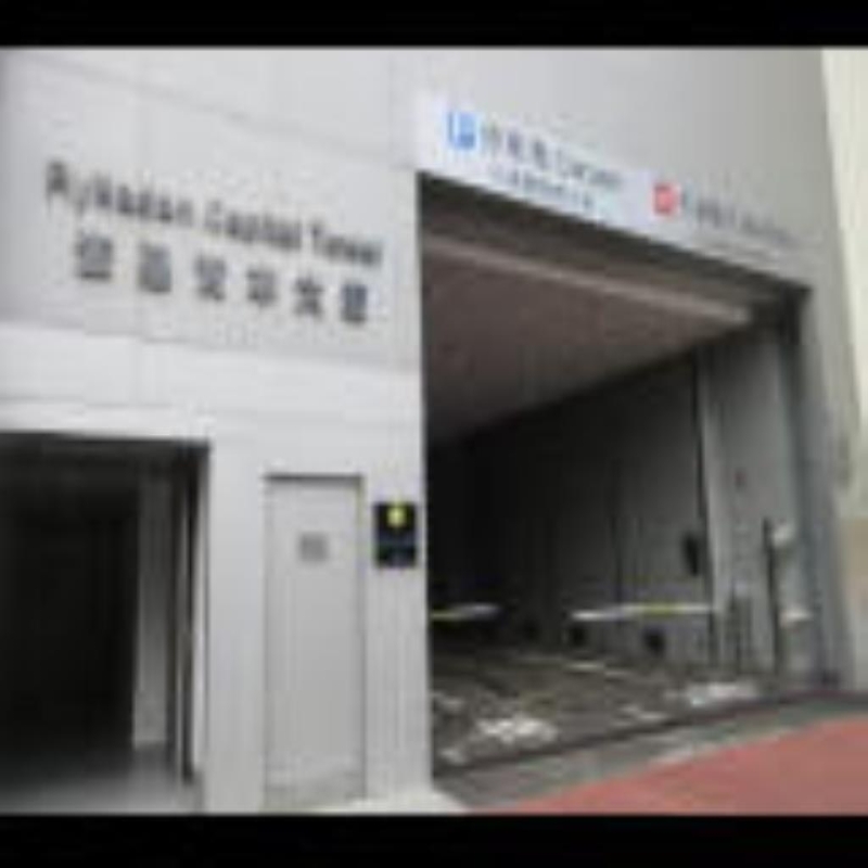 宏基資本大廈