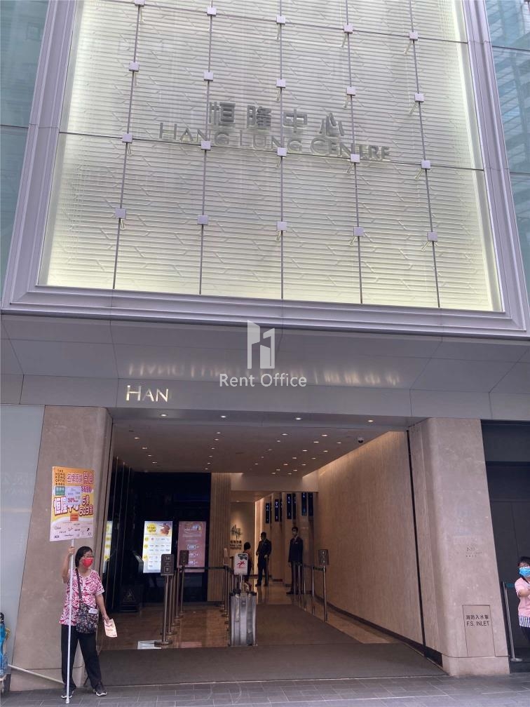 Hang Lung Centre