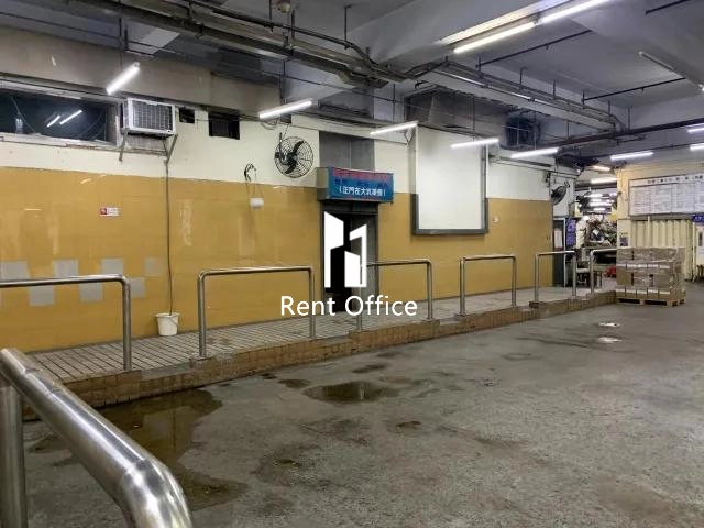 觀塘工業中心第一期