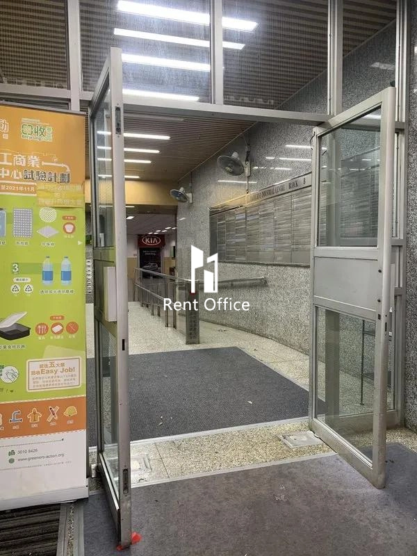 鴻力工業中心B座