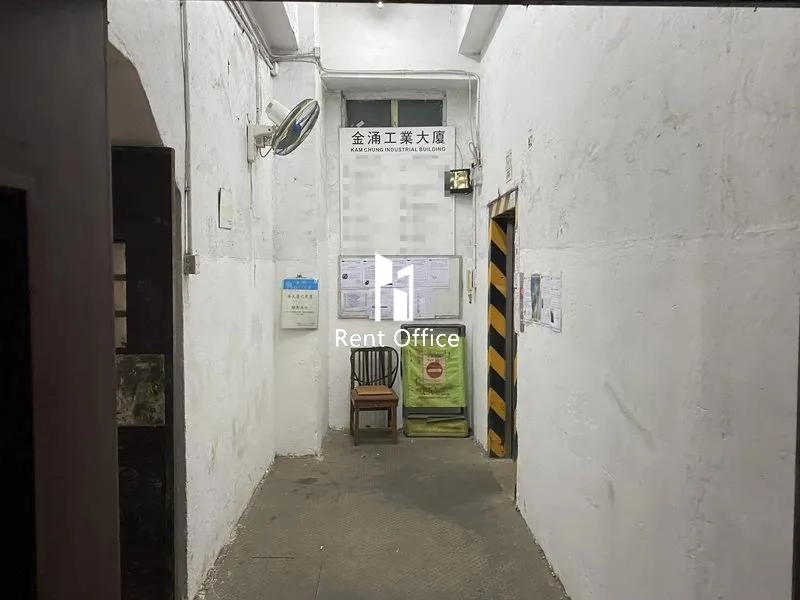 金涌工业大厦