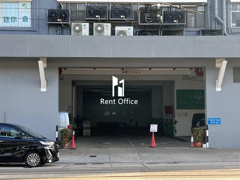 Hong Kong Industrial Building