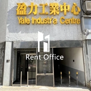 盈力工業中心-2