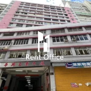 華興工業大廈-0