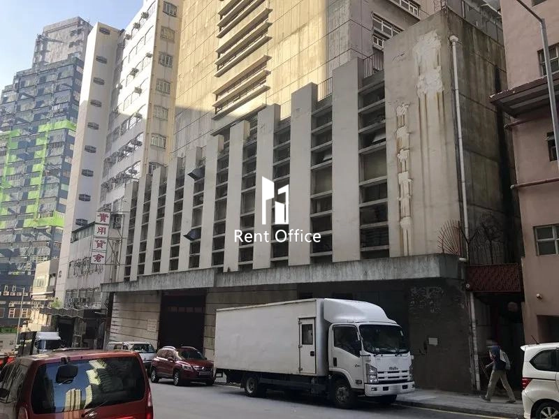 實用貨倉有限公司