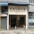 荃灣工業大廈