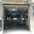 東方工業大厦
