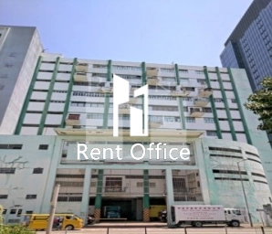 Seapower Industrial Centre (海裕工業中心)