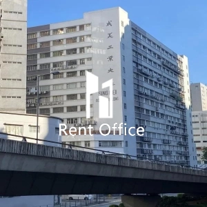 成美工業大廈-2