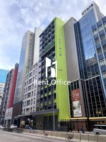 美康工業大廈-5