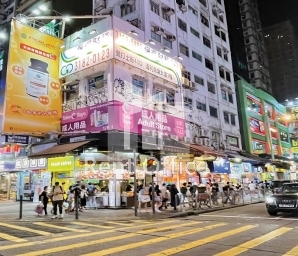 TAT LEE COMMERCIAL BUILDING (達利商業大廈)