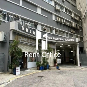 保盈工業大廈-2