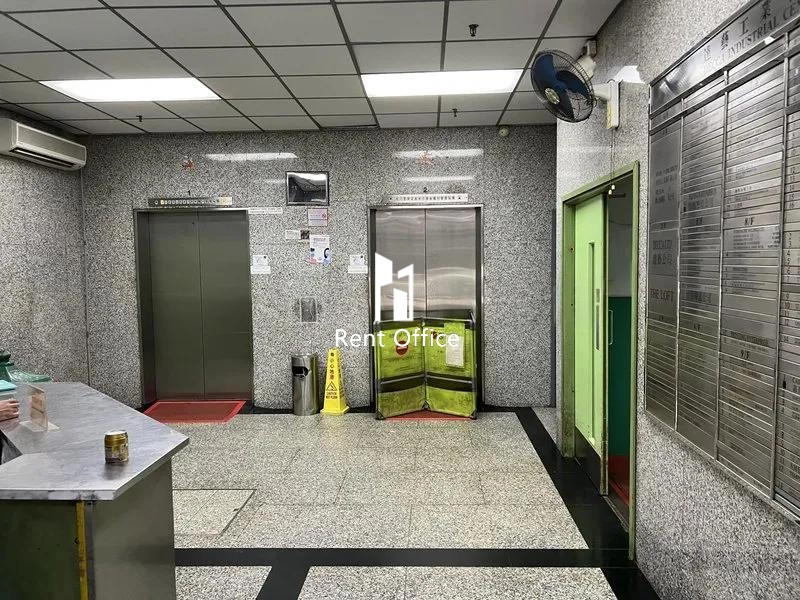 Decca Industrial Centre