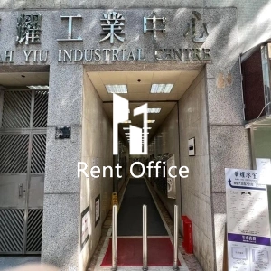 華懋華耀工業中心-4