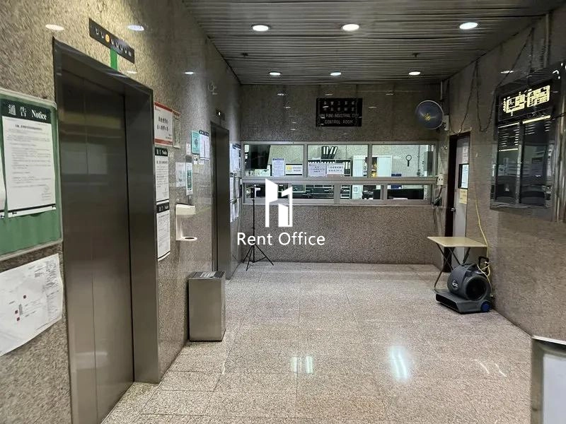 南豐工業城中央大樓