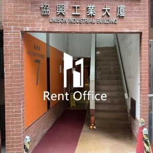 協興工業大廈-4