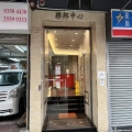 聯邦中心