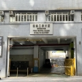 峯達工業大廈